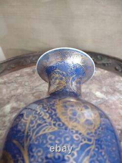 Chinese Cobalt Blue and Gold Porcelain Vase. Signed with six characters