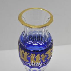 VAL ST LAMBERT Crystal Cobalt Blue Gold Gilt 10 1/4 Danse De Flore Pericle Vase