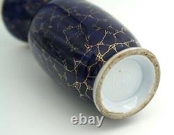 Vintage Cobalt Blue & Gold Victorian China Vase 10 3/4 H