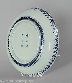 Fine Antique Japonais Cuivre Rouge Or Cobalt Plaque De Porcelaine Bleue Marquée