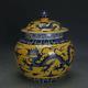 Pot En Porcelaine Bleue Et Blanche Chinoise Avec Glaçure Jaune Ming Xuande Dragon 10.8